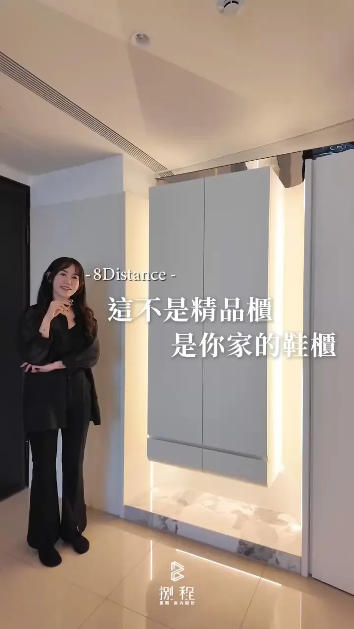 饒宅A1 鞋櫃 