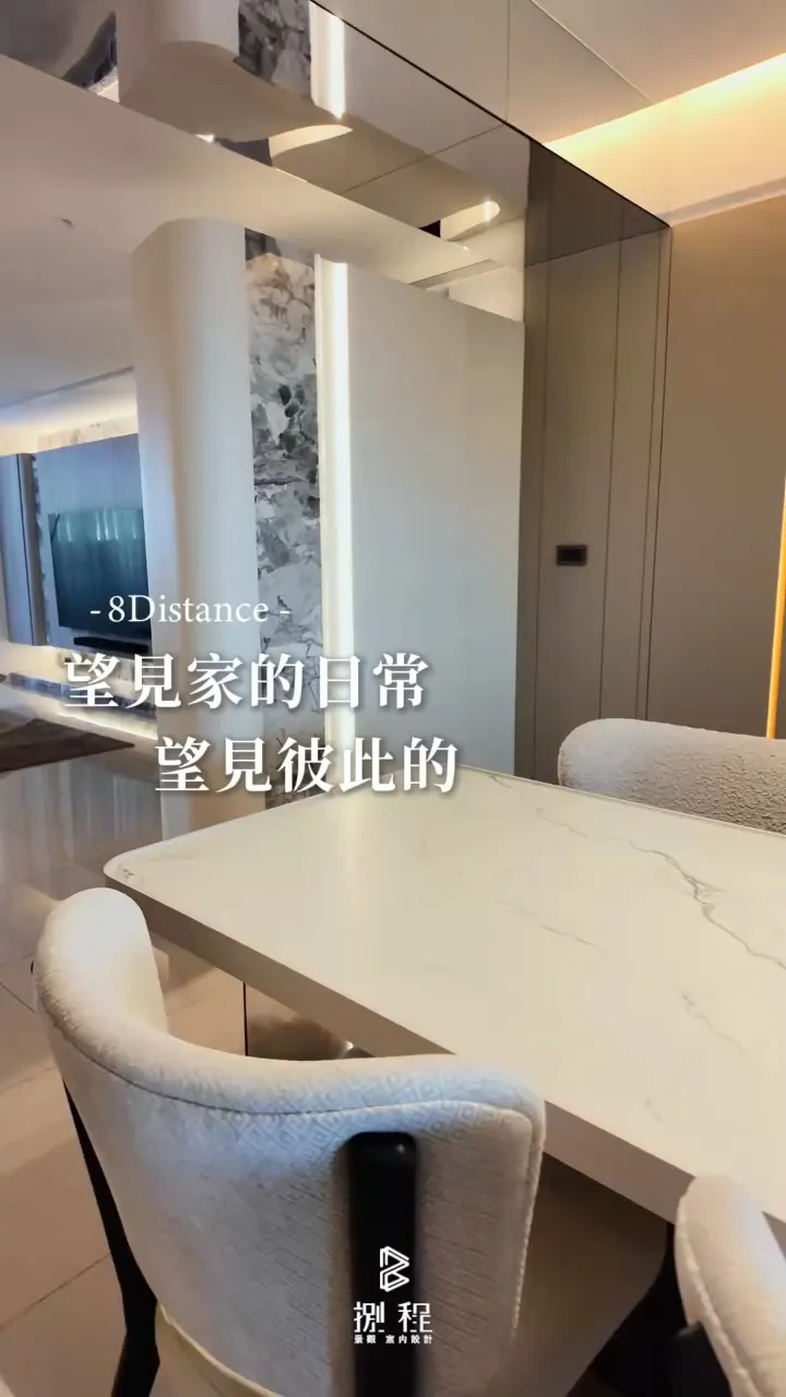 饒宅A1-餐廳中島