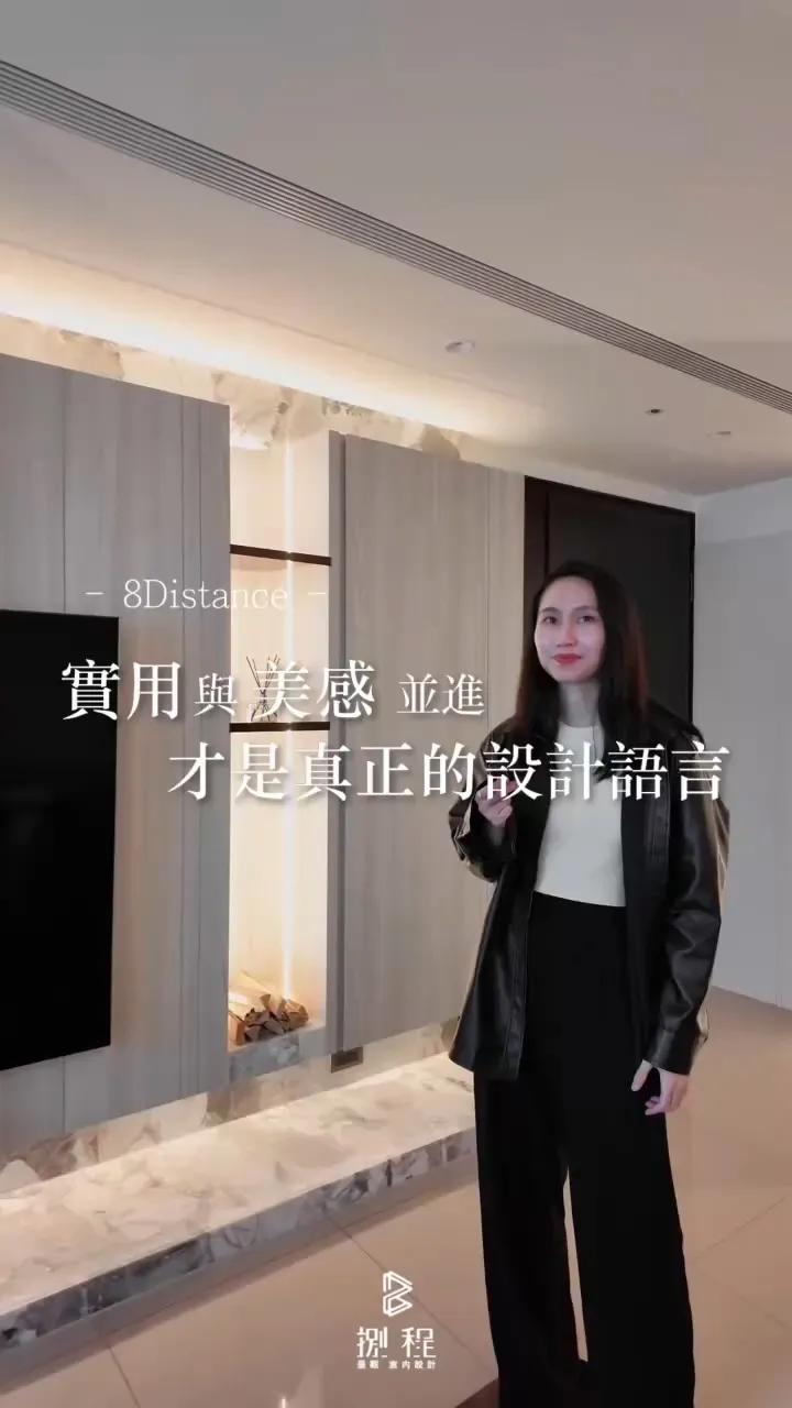 饒宅A1客廳-電視牆