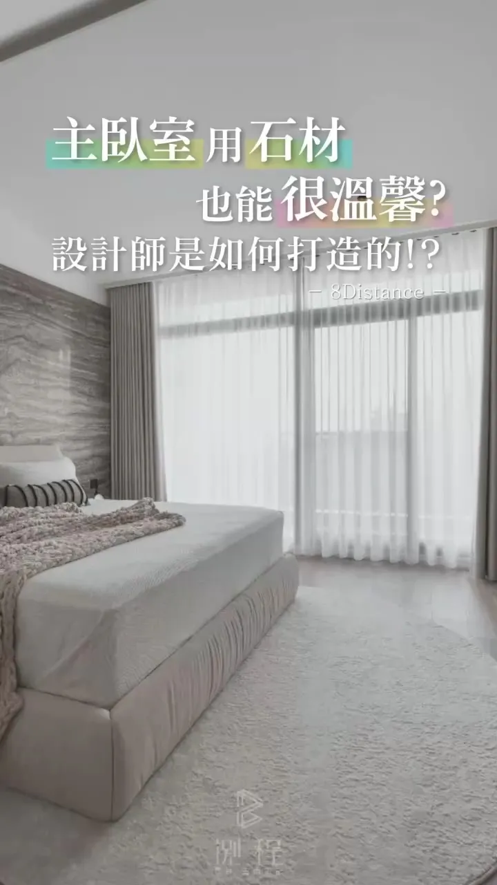 逸龍山蔡宅-五樓主臥