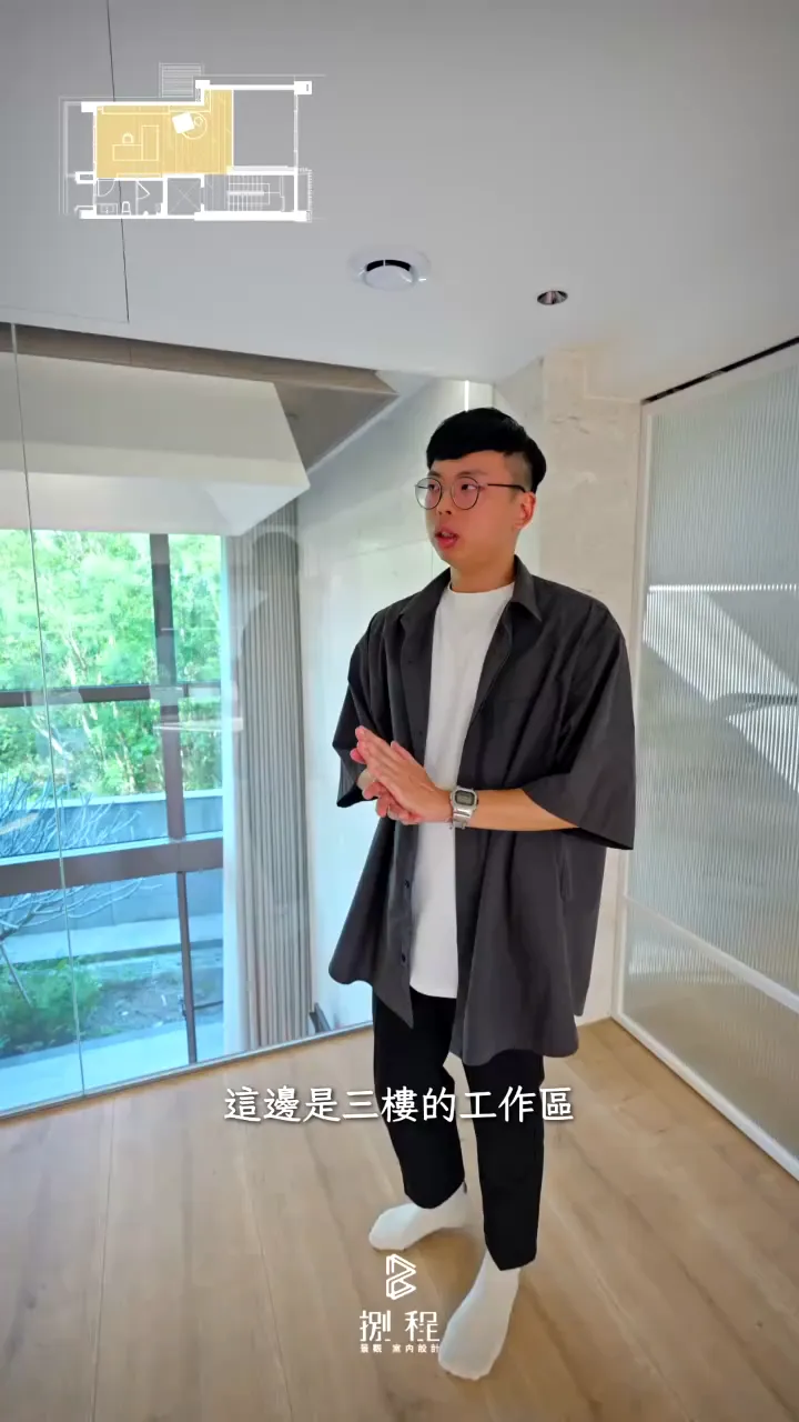 逸瓏山蔡宅-工作區