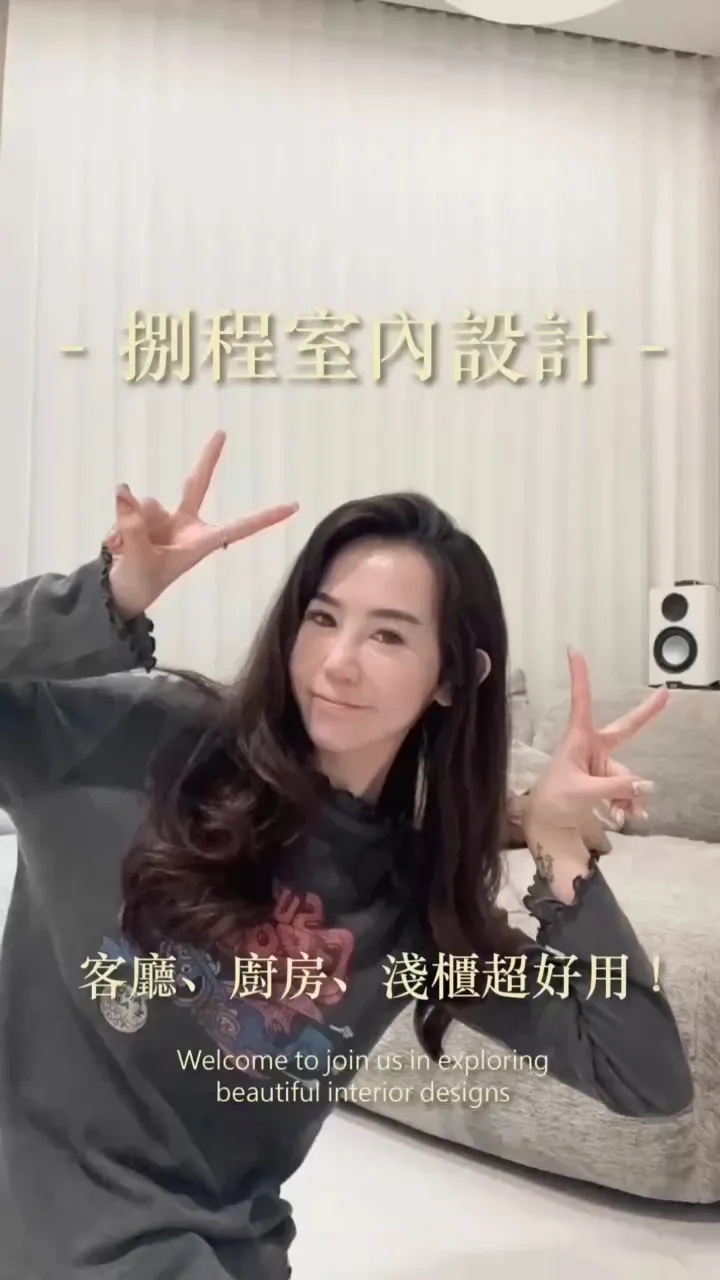 開箱員林程宅客廳、廚房淺櫃超好用！