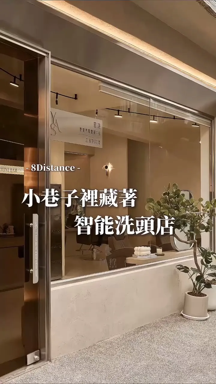 附近鄰居問我們是甚麼店