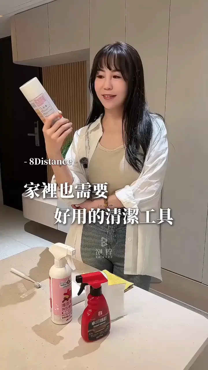 收尾小工具