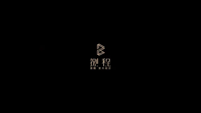 桃園溫宅