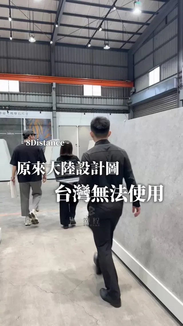 智能展間會客室