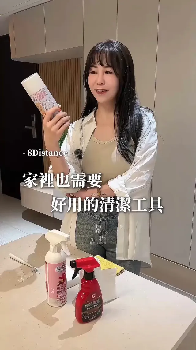 收尾小工具
