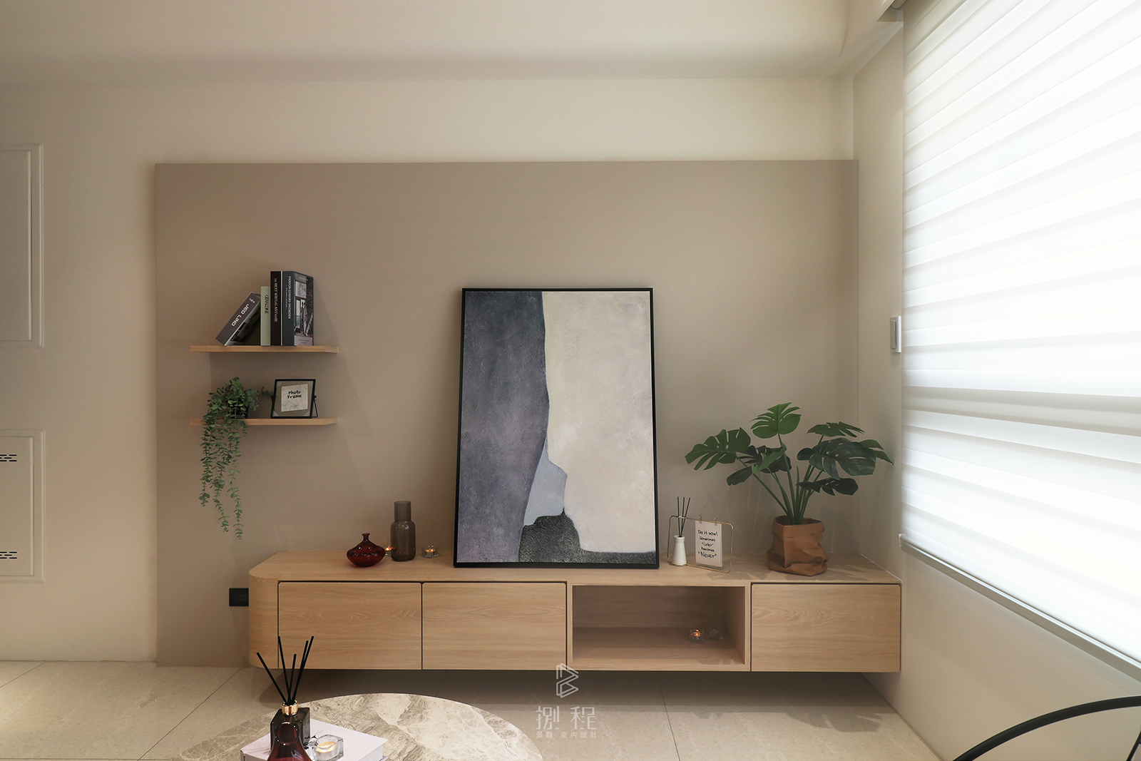 打造零壓力生活:如何用設計提升情緒治癒力 打造零壓力生活:如何用設計提升情緒治癒力