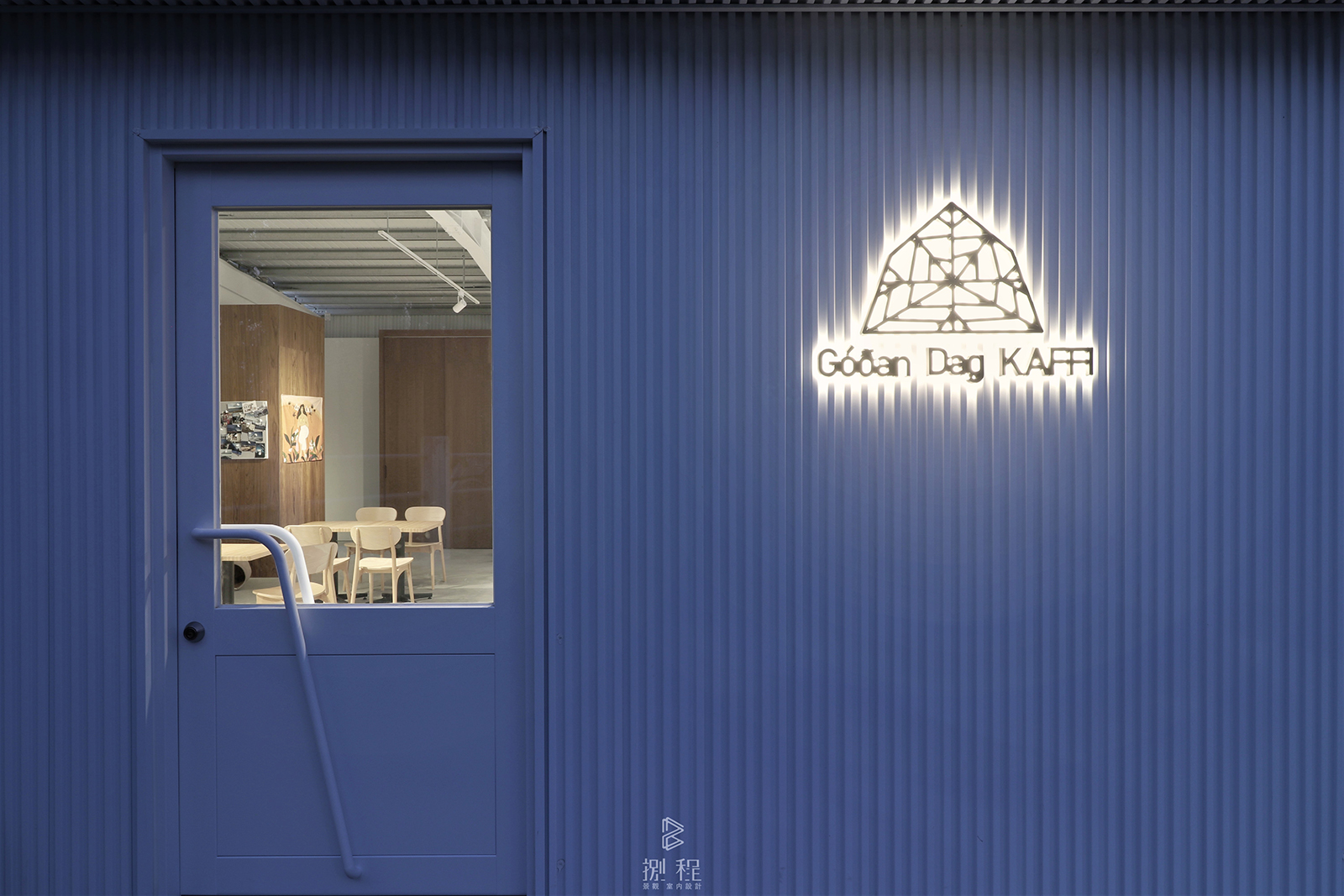 田尾咖啡廳-店面